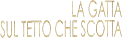 La gatta sul tetto che scotta