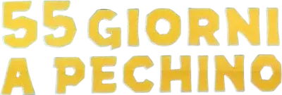 55 giorni a Pechino