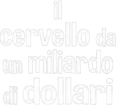 Il cervello da un miliardo di dollari