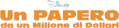 Un papero da un milione di dollari
