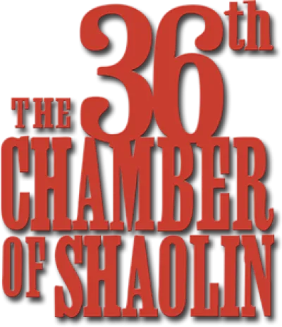 La 36ª camera dello Shaolin