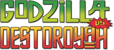 Godzilla vs Destoroyah