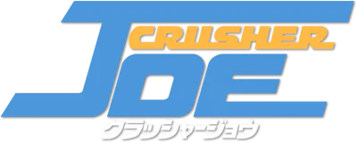 Crusher Joe