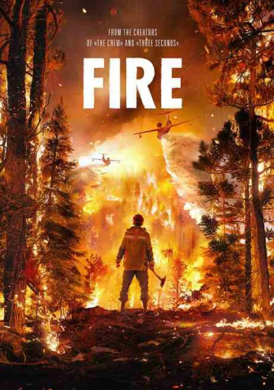Fire - Nessuna via d'uscita