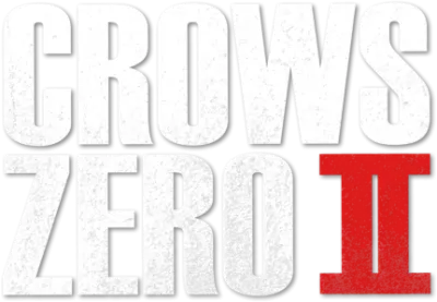 Crows Zero II