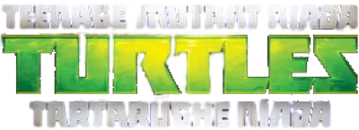Tartarughe Ninja (2012)