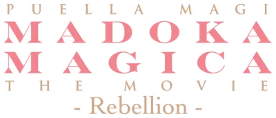 Puella Magi Madoka Magica: Parte 3 - La storia della ribellione