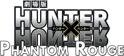 Gekijouban Hunter x Hunter: Fantomu rûju