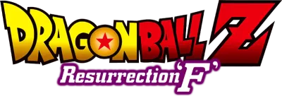 Dragon Ball - La resurrezione di Freezer