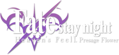 Fate/Stay Night - Heaven's Feel 1. Presage Flower