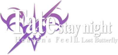 Fate/Stay Night: Heaven's Feel 2 - Lost Butterfly